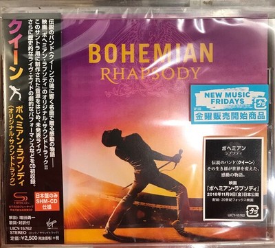 Queen - Bohemian Rhapsody (Original Soundtrack) (SHM-CD) [New CD] SHM CD, Japan