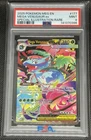 2025 POKEMON MEG EN-MEGA EVOLUTION 177 MEGA VENUSAUR EX PSA Mint 9