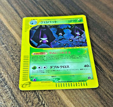 Crobat 009/088 Split Earth for sale | eBay