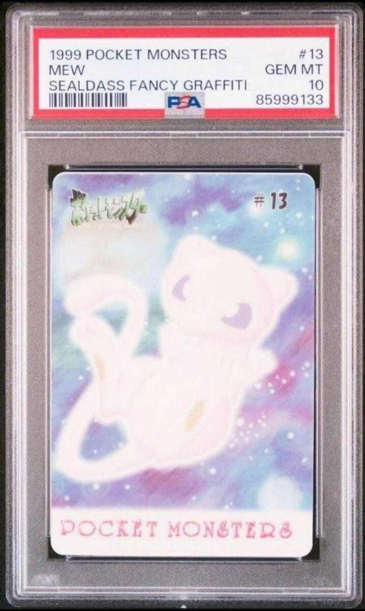 Pokemon Card Japanese Mew PSA10 #13 Sealdass Fancy Graffiti Pokemon Card Japanese Mew PSA10 #13 Sealdass Fancy Graffiti