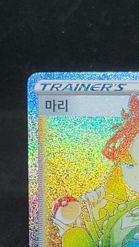 Marnie 072/060 HR Pokémon Sword & Shield 2019 Korean - Picture 2 of 11