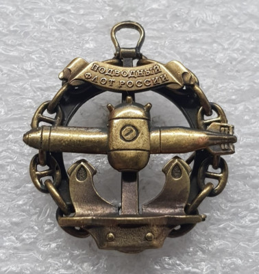 badge submarine fleet Navy Russia Shipping to USA is temporarily closed  