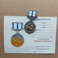 Medal Badge Russian Fed. Military Commemorative Order Doc.