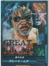 Great Muta 2013 Bushiroad King of Pro Wrestling #BT04-004-RRR