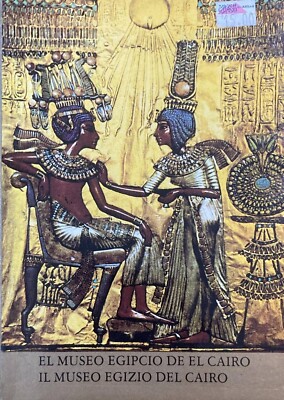 Das Ägyptische Museum von Kairo - Das Ägyptische Museum von Kairo - Kurt Lambelet, Peter