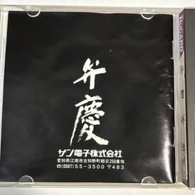 NEC PC Engine HuCARD  Benkei Gaiden 41