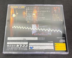 Saturn Resident Evil K6