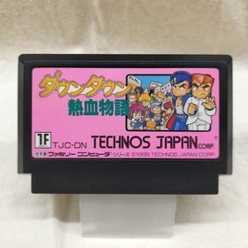 Famicom Software Model Number Downtown Nekketsu Monogatari Technos Japan FHn70