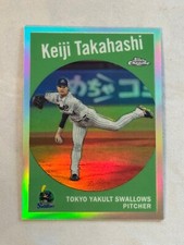 2024 Topps Chrome NPB 1959 Keiji Takahashi #T59-23 Swallows