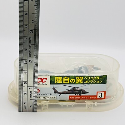 UH-60JA Black Hawk UCC JGSDF Wings Helicopter Collection 1/177