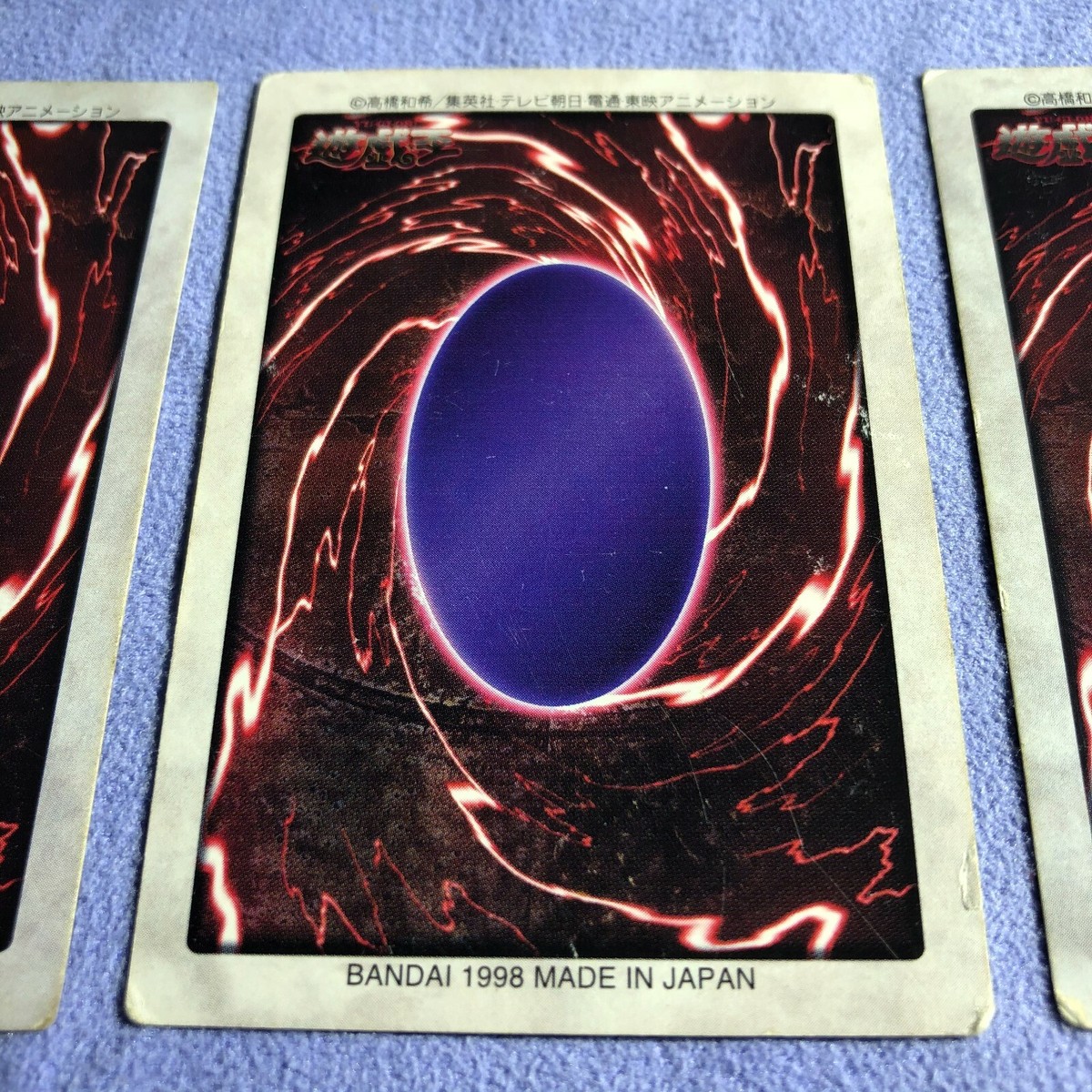 Yu-Gi-Oh! Bandai Sanga of the Thunder , Kazejin , Suijin . 3 Cards