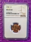 1958 Lincoln Cent MS 65 RD