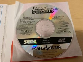 Ss Trial Version Software Sanshiro Segata Shinken Yugi   Sega Saturn Demo Disc F
