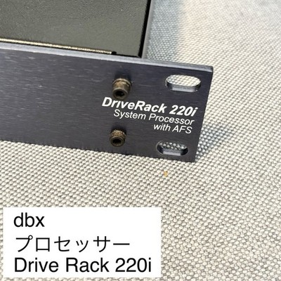 dbx DriveRack 220i System Processor with AFS Loudspeaker Management Tested