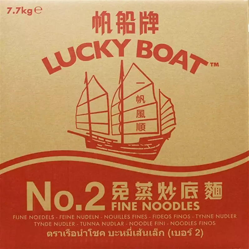 Lucky Boat Noodles Thin & Thick Pack 1 Kg Variety Pack (10-11 Nests Approx) | UK - View #10