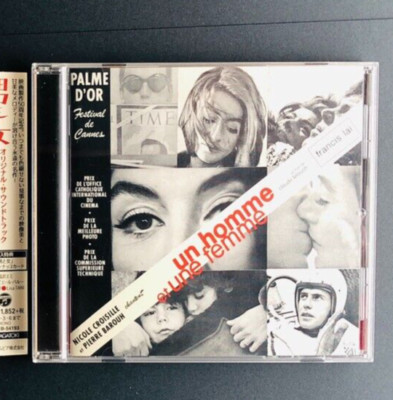 Francis Lai, Pierre Barouh   Un Homme Et Une Femme[JAPAN CD]2016 Remaster Mono