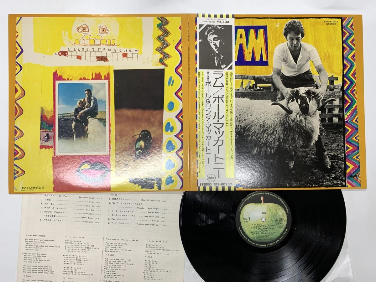 Paul Mccartney Ram In Vinyl Records for sale | eBay