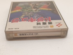 ✨Akumajo Dracula Disk System Castlevania Serial Working Konami 1986 NES KDS-AKM✨