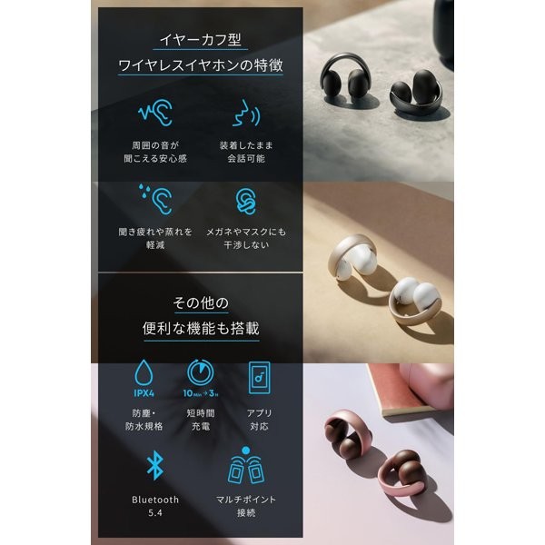 【新品未開封】Anker Soundcore AeroClip Amazon.com: Soundcore AeroClip by Anker, Open-Ear Earbuds