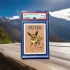 2019 POKEMON OLD MAID EEVEE PSA 10