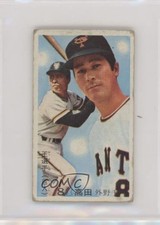 1975 Marushoo Playing Card Menko JCM59 Shigeru Takada Sadaharu Oh Rookie RC. rookie card picture