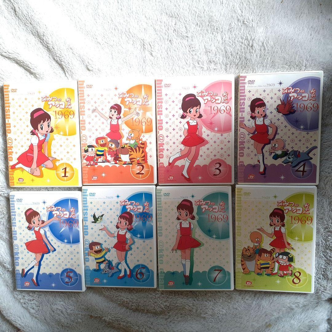 Himitsu no Akko-chan 1969 Anime DVD Box Set Vol. 1-4 Complete