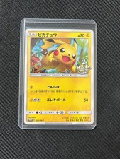 Shining Ultra Beast Campaign Pikachu #207/SM-P Prices | Pokemon