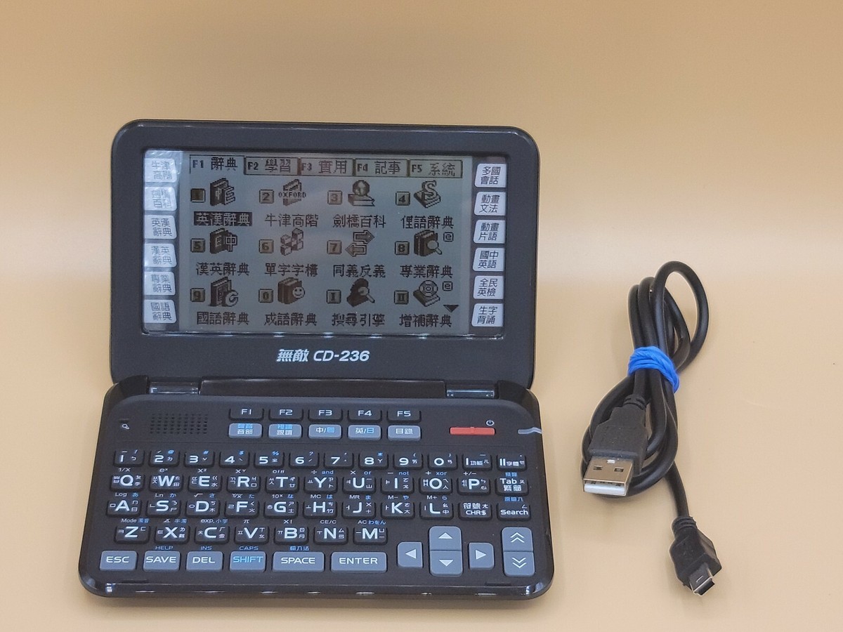 Besta CD-236 Dictionary & Translator | eBay