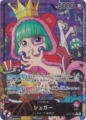 Sugar Alt Art OP10-003 L Royal Blood One Piece card game Japanese