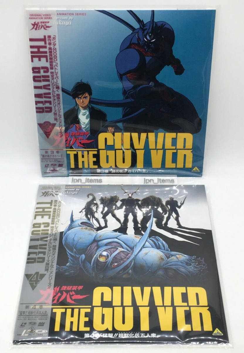 Bio Booster Armor Guyver OVA Set Anime LD Laser Disc 1989 OBI