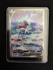 Suicune V GG38/GG70 Supreme Zenith - French Card Sleeve