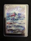 Suicune V GG38/GG70 Supreme Zenith - French Card Sleeve 