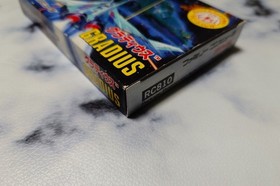 Gradius Nintendo Famicom Konami RC805 Unused Unopened CIB NM NTSC-J Japan Import