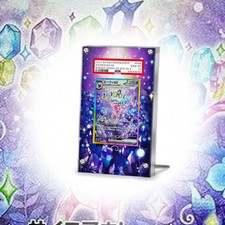 Pokémon PSA/Raw Vetrina ESPEON EX 211/187 SAR Display Acrilico Extended Exclusiv
