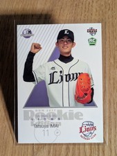 Tatsuya Imai 2017 BBM Rookie Edition RC SCM #394 Promo #028 RC Rookie