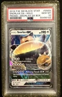 Pokemon Snorlax GX Black Star Promo #SM05 PSA 10 🔥Low Pop🔥