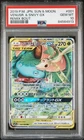 Venusaur & Snivy GX 001/064 Sm11a: Remix Bout Holo (Japanese) PSA 10