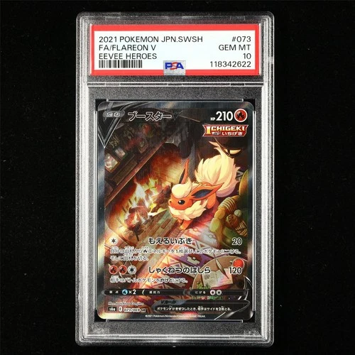 PSA 10 GEM MT 2021 Pokemon SWSH JPN FA/Flareon V s6a E 073/069 SR