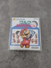 Nintendo Famicom Disk System Golf Japan Course Mario Cartridge Only 8437 SP