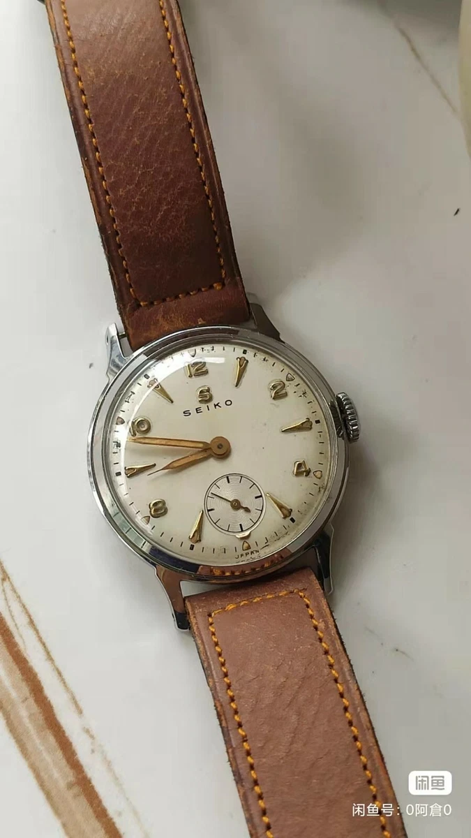 Vintage seiko self shop winding watch