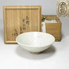 B0407b: Japanese old SHINO pottery tea bowl with Appraised box by tea master