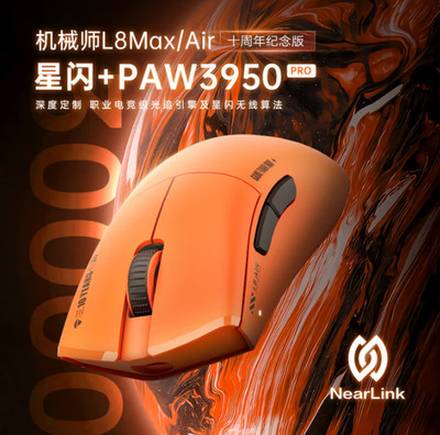 MACHENIKE  L8Max Bluetooth Wireless 4K Mouse, PAW3950, 30000DPI