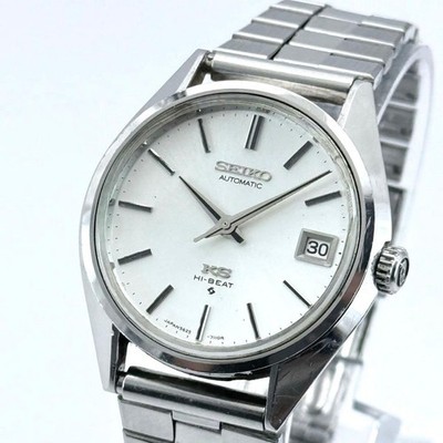 King Seiko 5625 7110 Watch Timepiece Vintage 56KS Automatic Steel Genuine