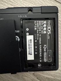 iQue Nintendo Ds Lite Limited Edition Mint Rare