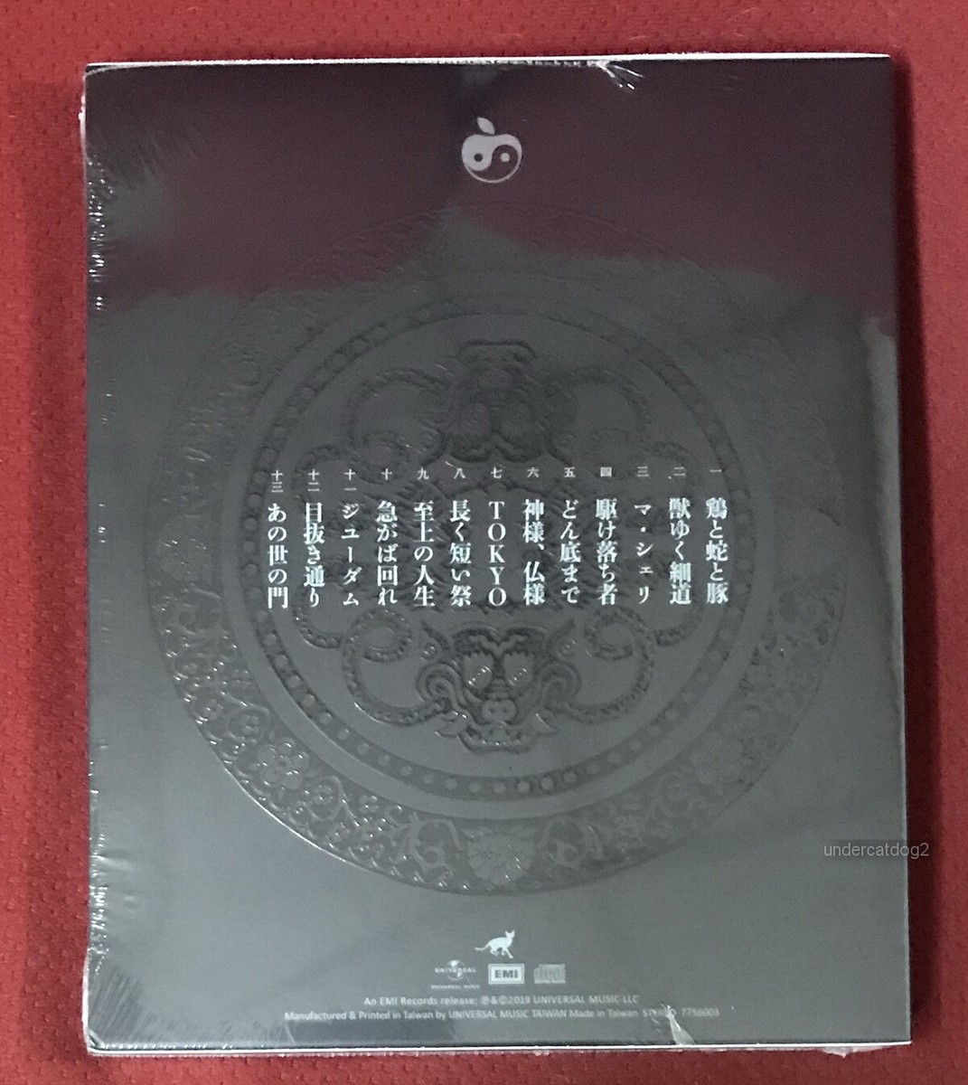 SOUND TRIP IN USA SHE HER HER カンロ　CD 非売品 s-l1200.jpg