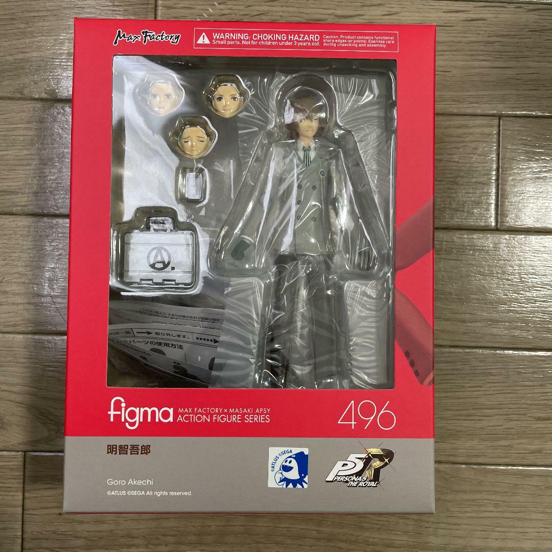 Figure figma Akechi Goro Persona 5 The Royal GOOD SMILE Limited