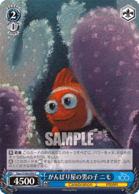 Weiss Schwarz Dpx/S104-094 Nemo C Disney100
