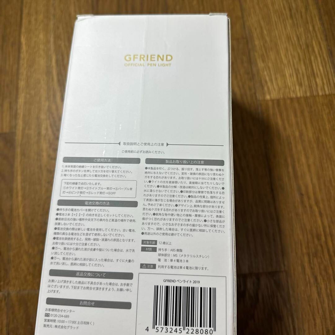Gfriend Official Pen light stick 2019 Limited Kpop idols goods