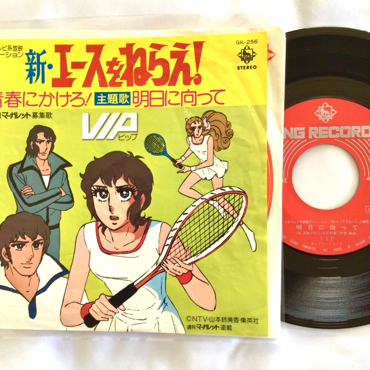 VALE APENA COMPRAR O VIP?? ANIME DIMENSIONS!