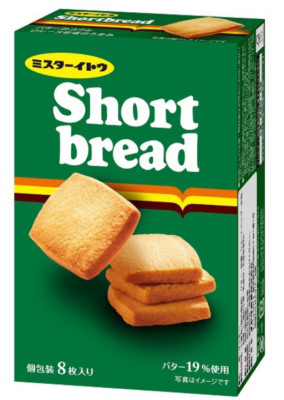 Short Bread Butter Cookies 8pcs biscuits Ito from Japan